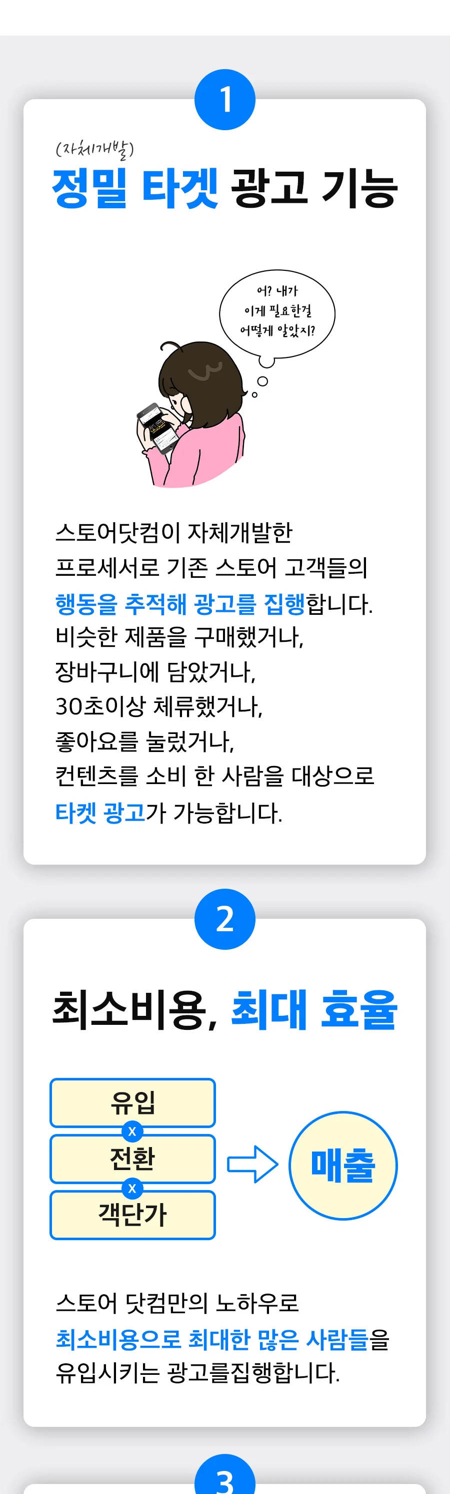 상세이미지-6