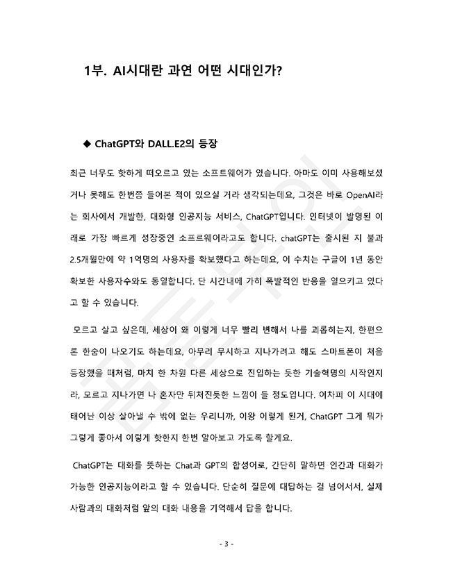 상세이미지-0