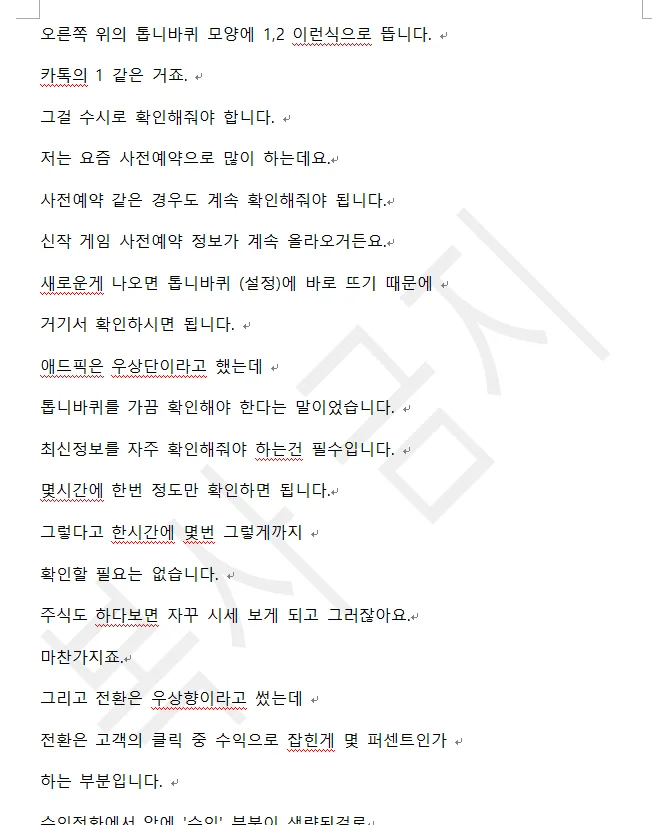 상세이미지-6