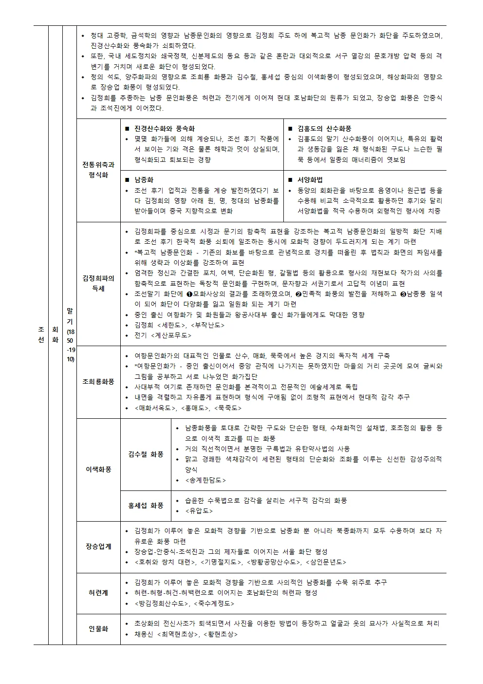 상세이미지-7