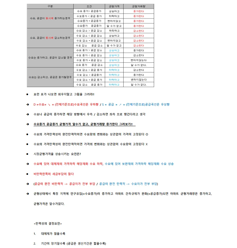 상세이미지-5