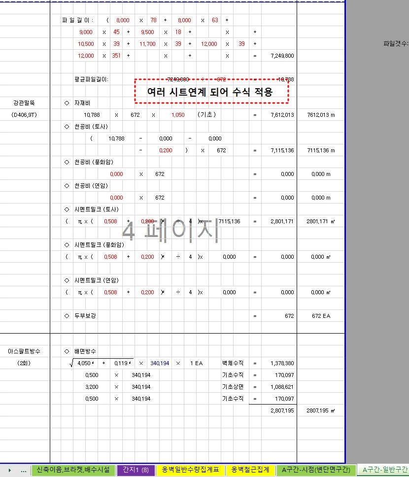 상세이미지-2