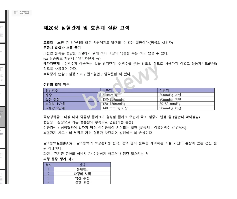 상세이미지-2