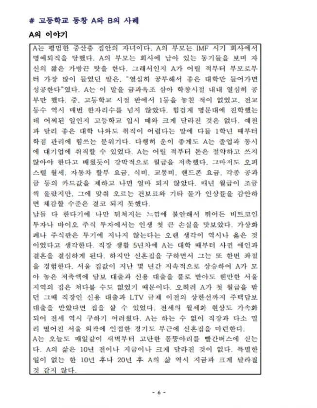 상세이미지-4