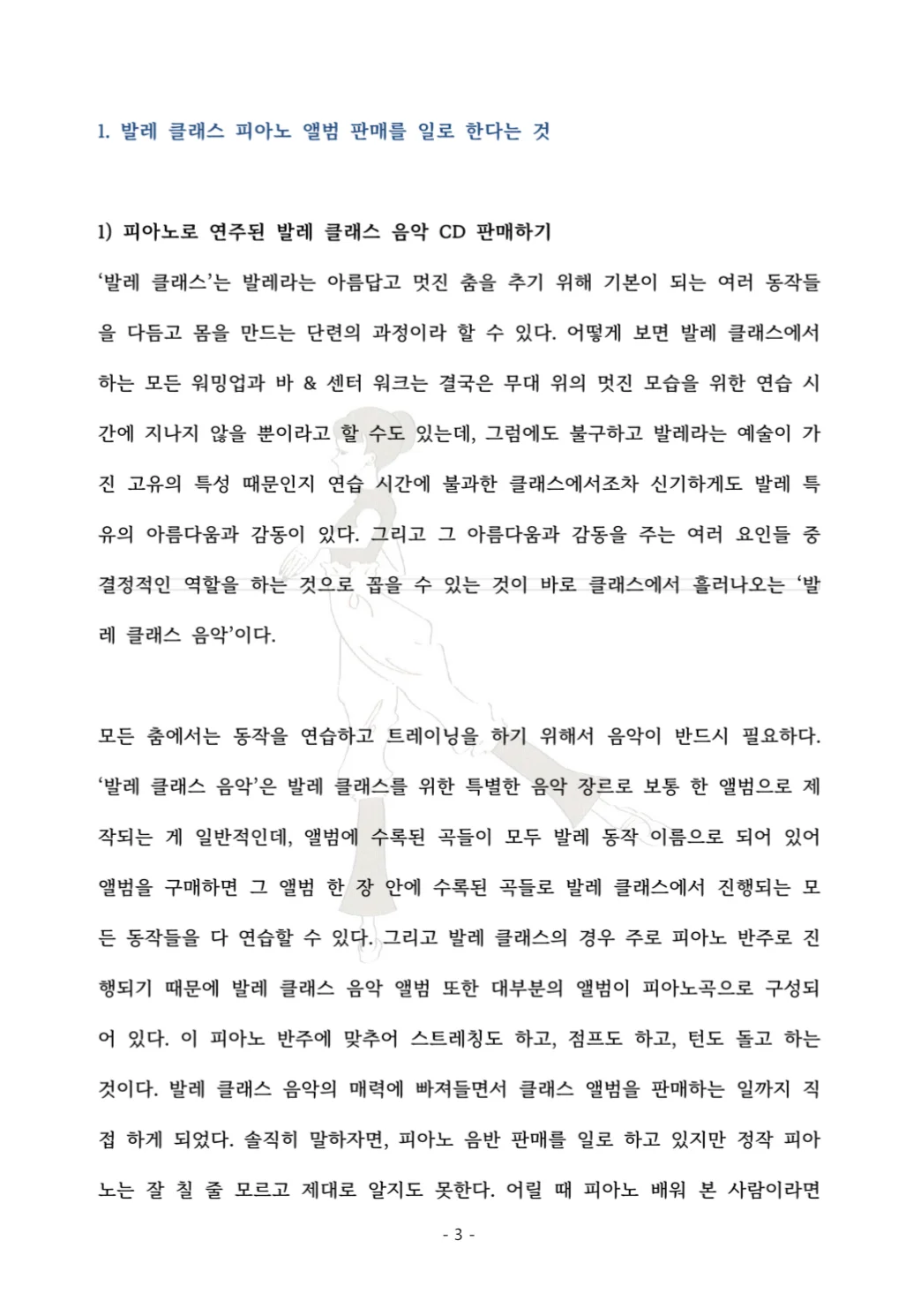 상세이미지-1