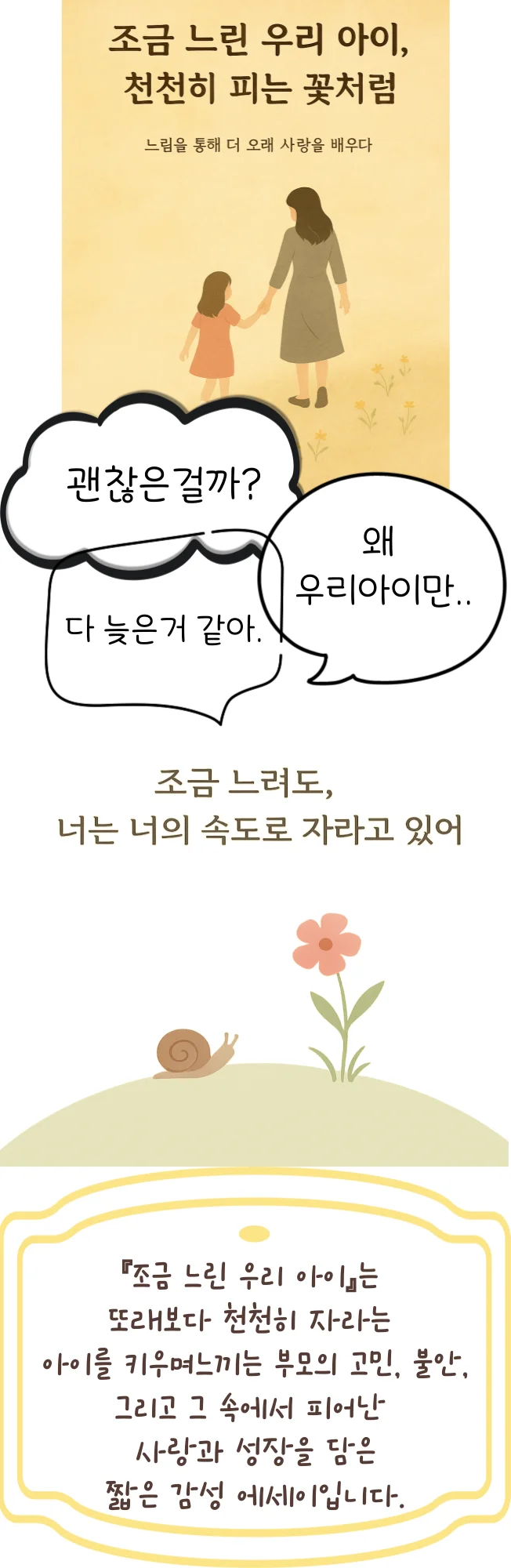 상세이미지-0