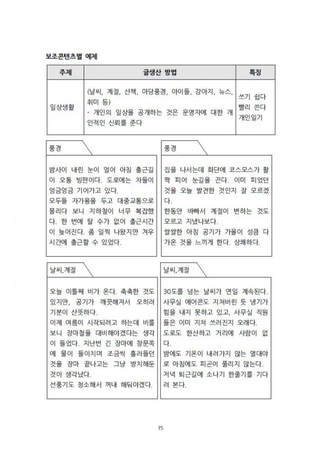 상세이미지-4