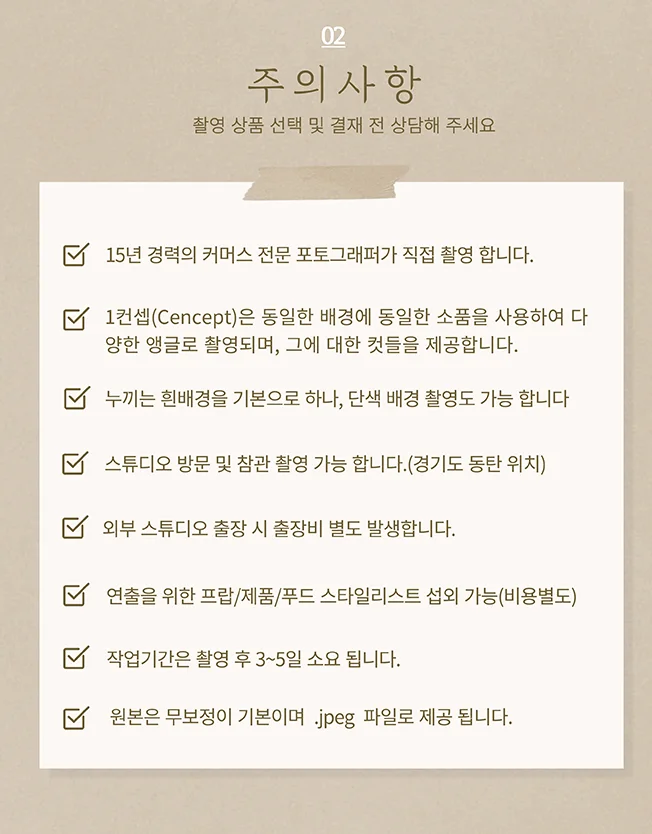 상세이미지-2