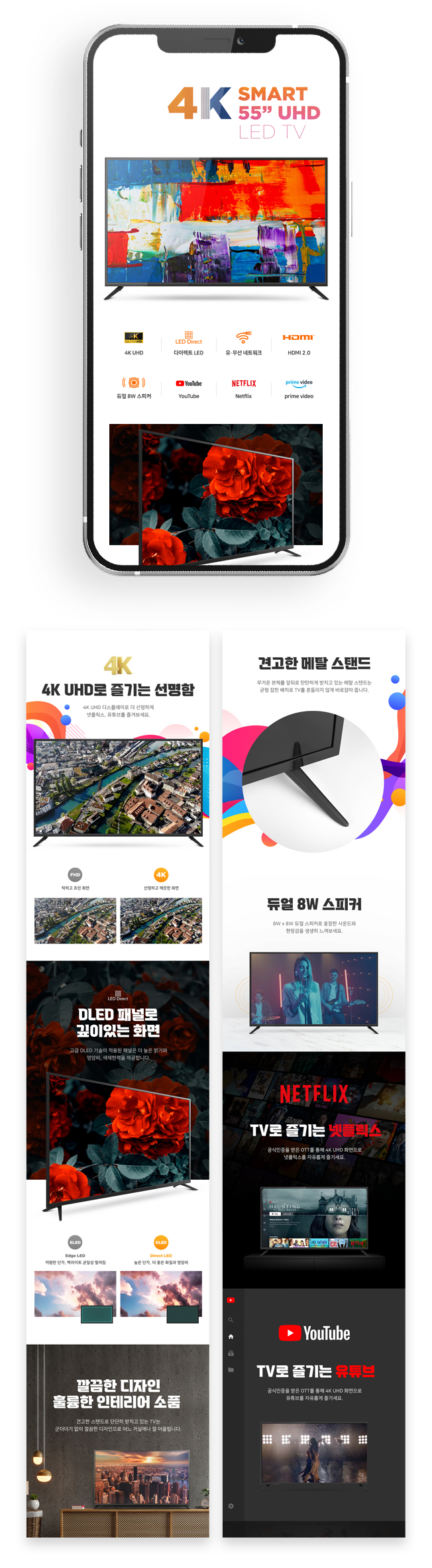 상세이미지-7