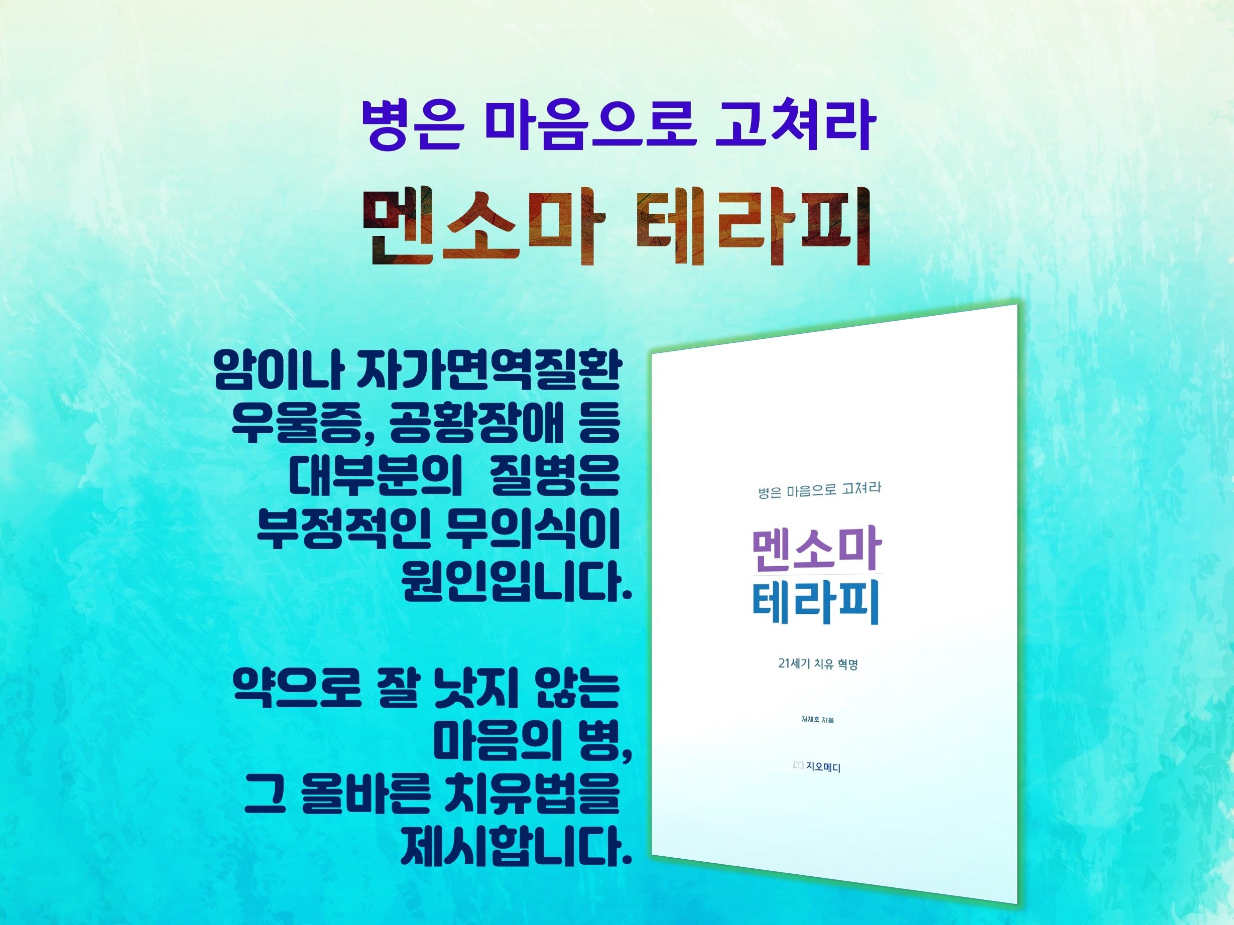 지오 - 크몽 서비스 검색
