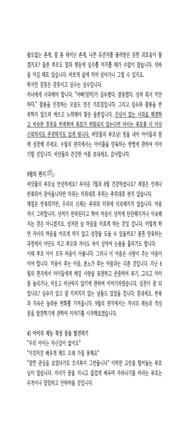 상세이미지-3