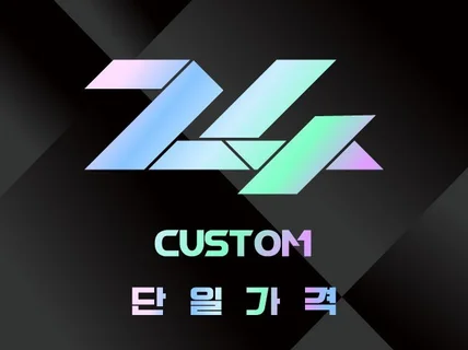 맞춤형로고디자인/kpc그래픽마스터/관련자격11가지보유