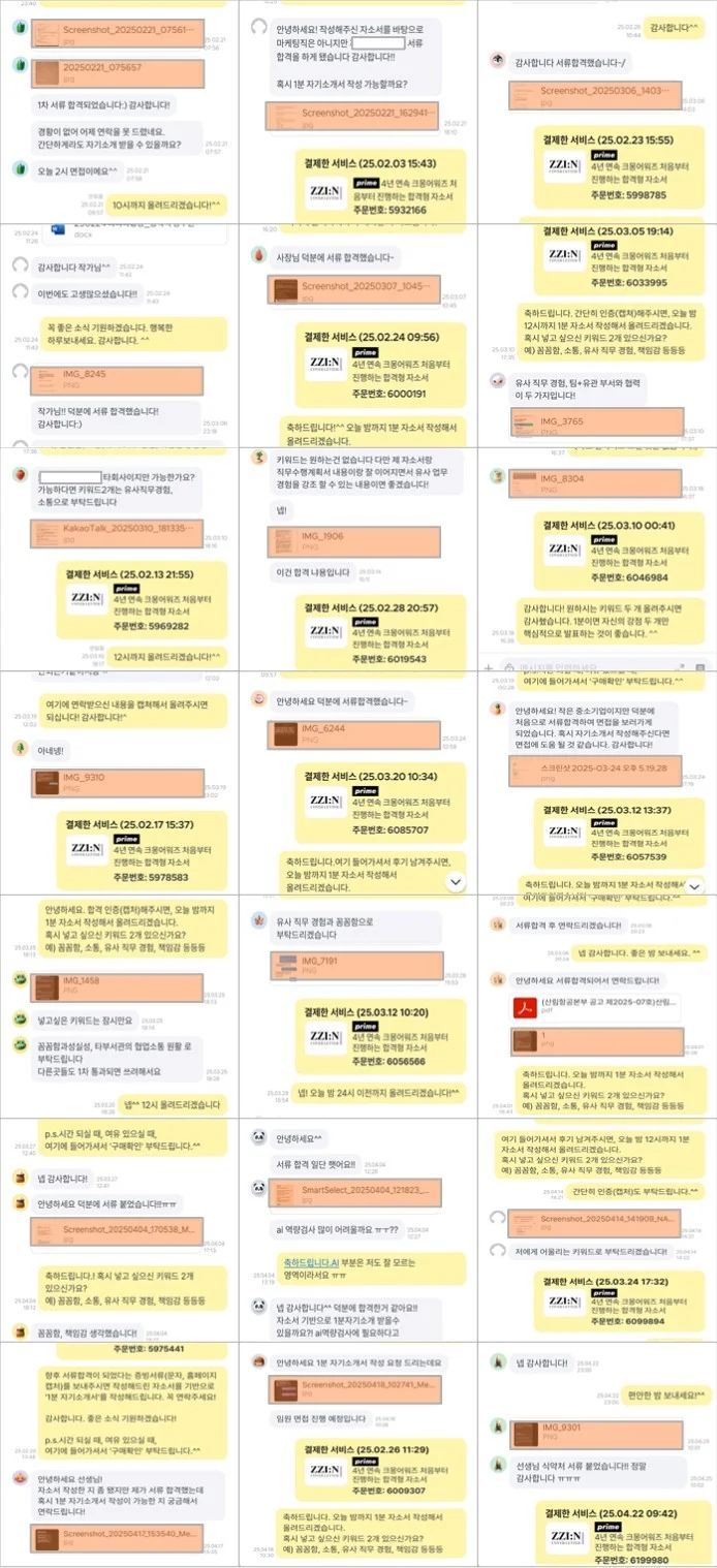 상세이미지-7
