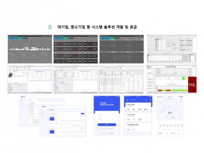 자동화 시험 소프트웨어 개발 썸네일