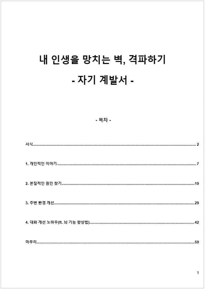 상세이미지-0