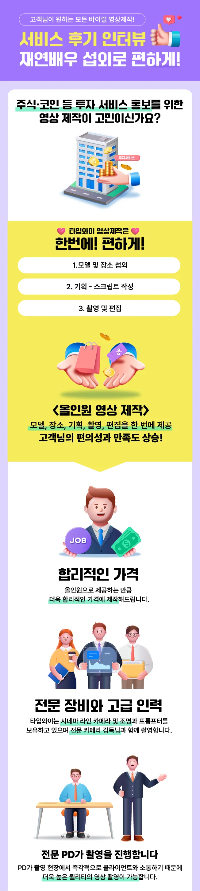 상세이미지-0