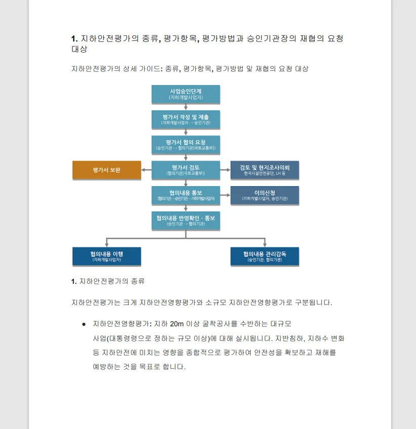 상세이미지-3