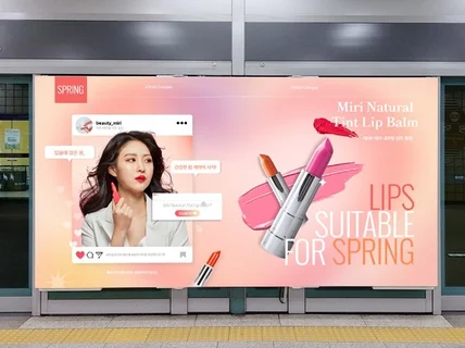 지하철 포스터/ 버스 포스터 최신트랜드 디자인