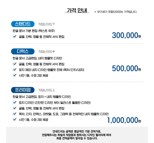 상세이미지-1