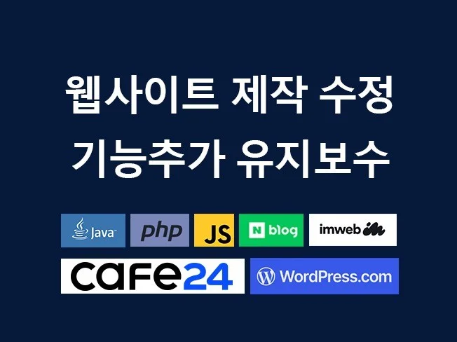 고래소프트 썸네일
