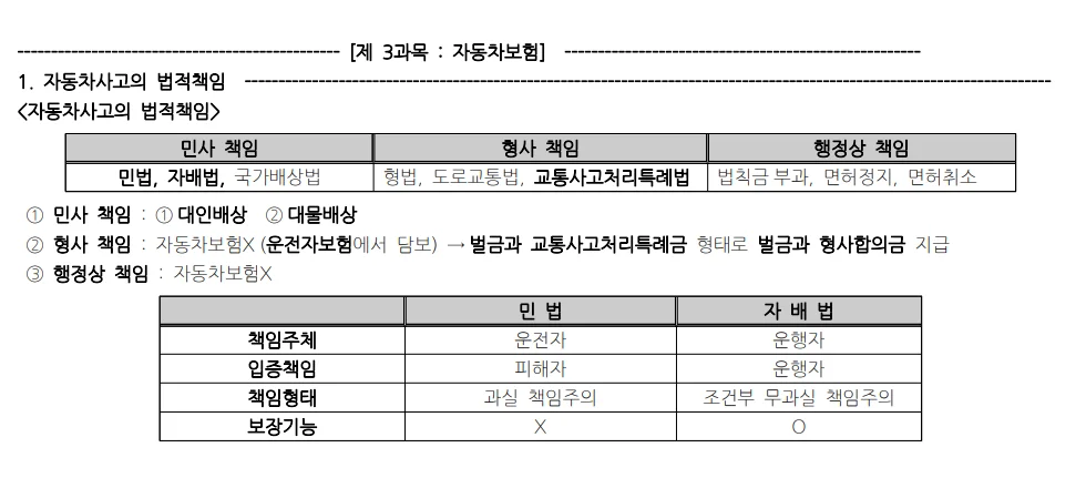 상세이미지-2