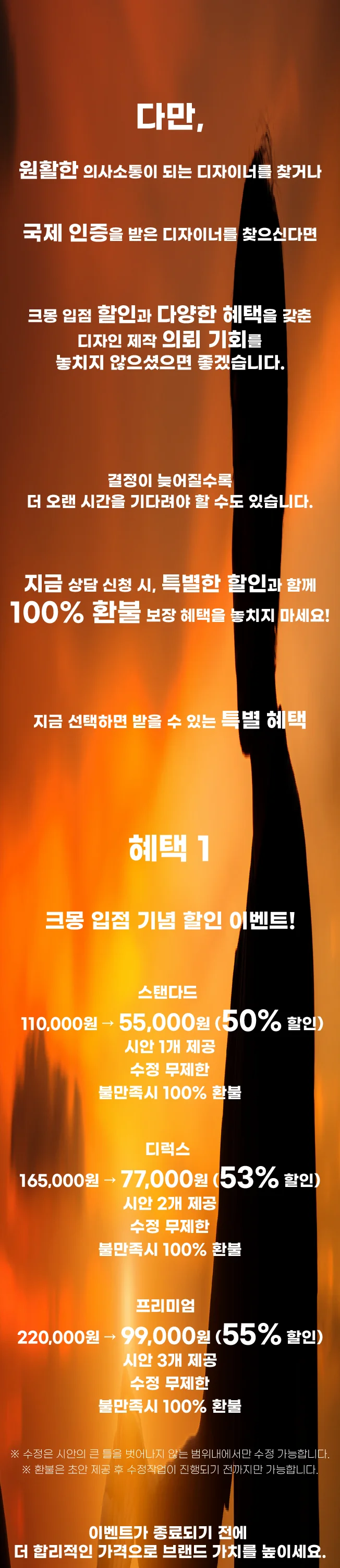 상세이미지-3