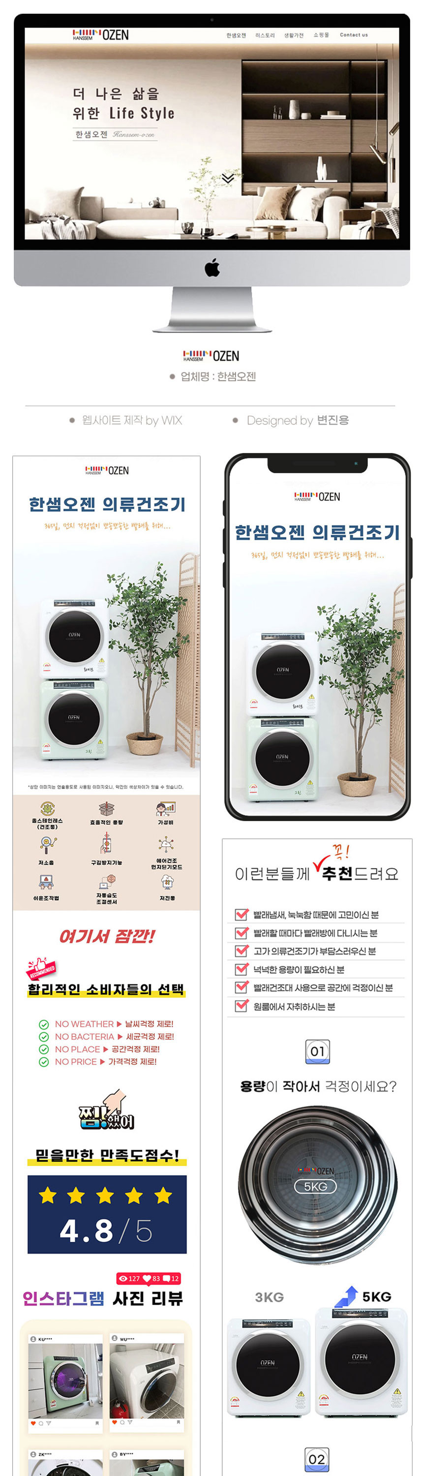 상세이미지-3