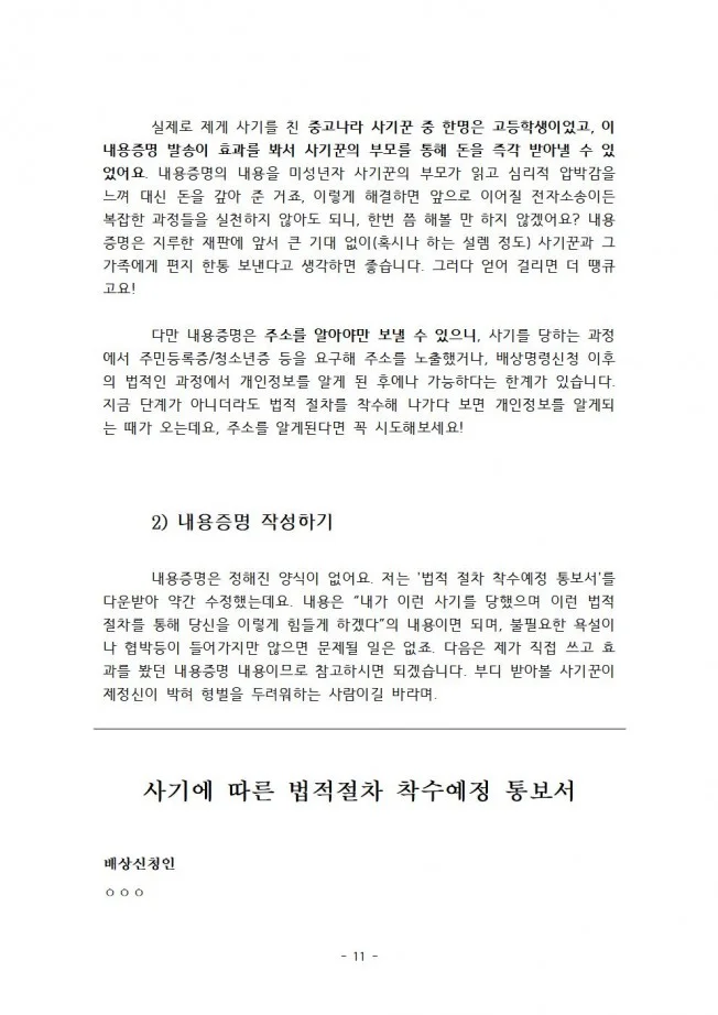 상세이미지-3