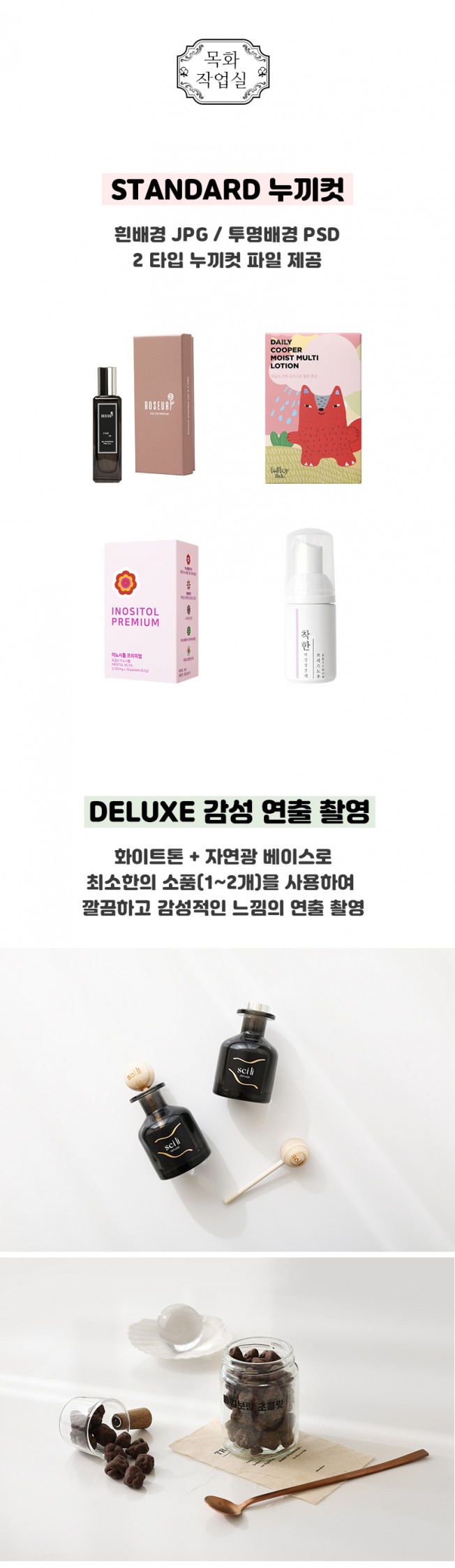 상세이미지-0