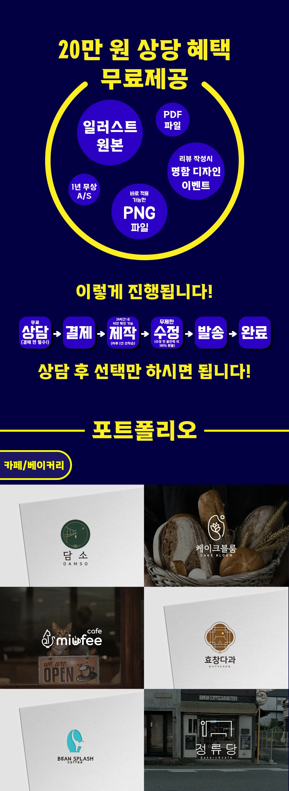 상세이미지-2