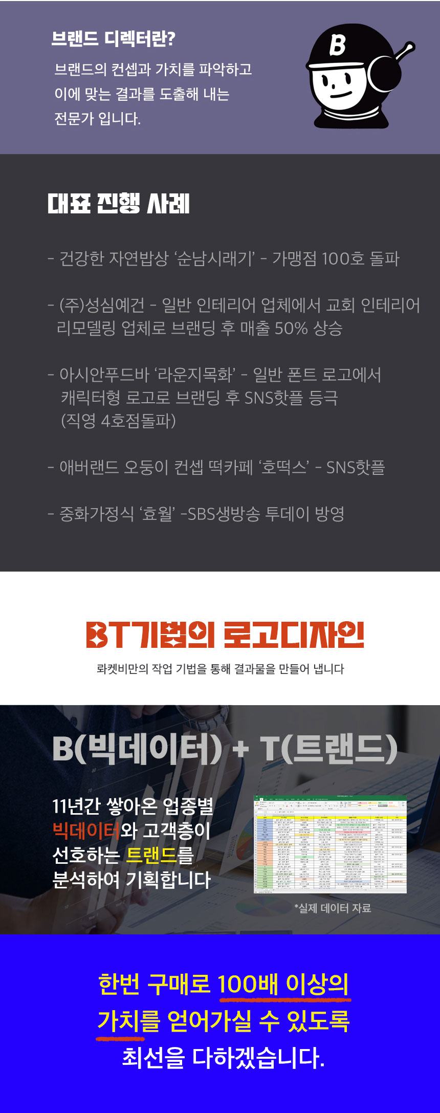 상세이미지-1