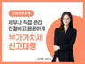 부가가치세 신고대행