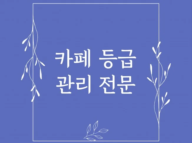 메인 이미지