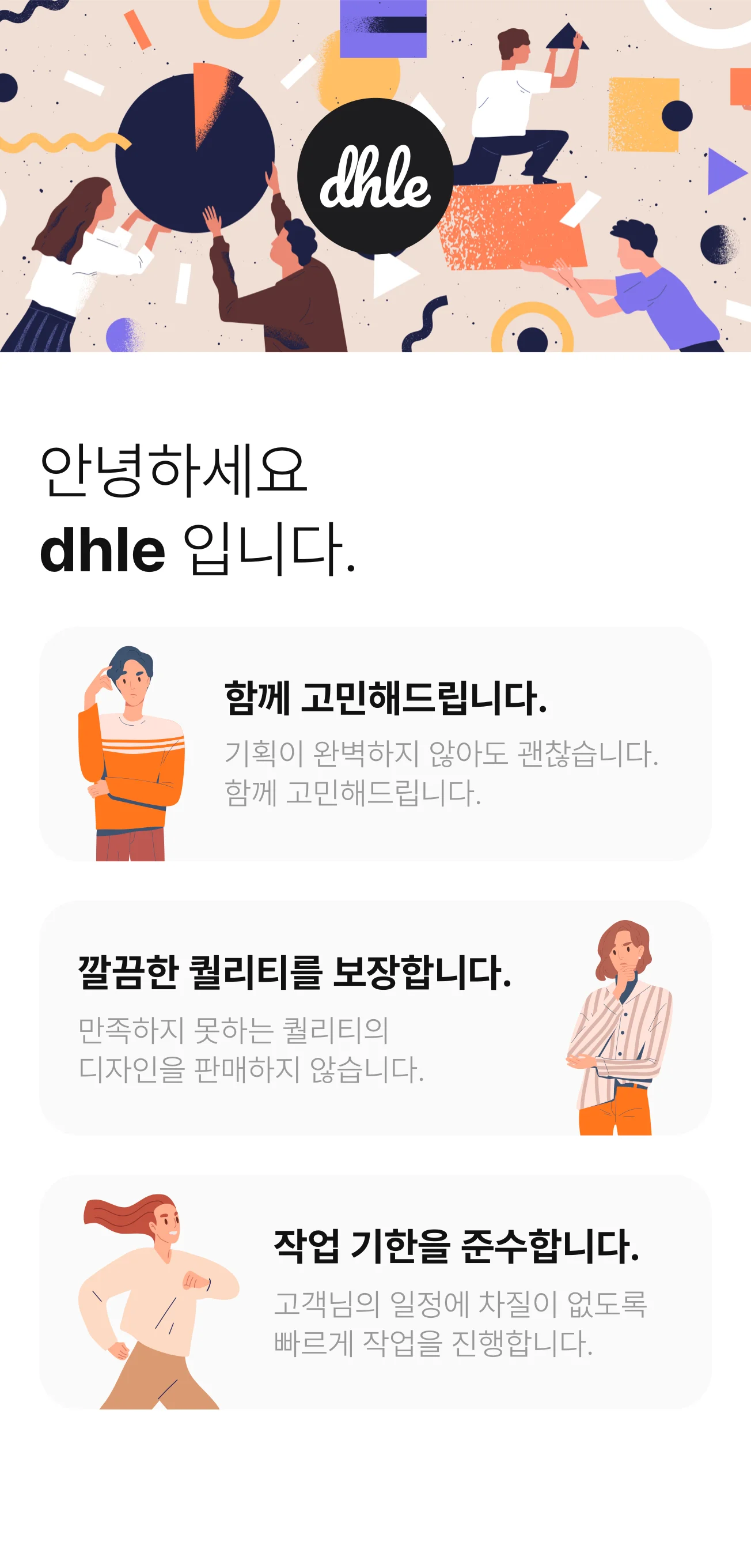 상세이미지-0