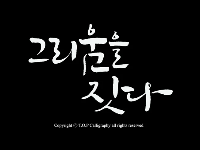 상세이미지-6