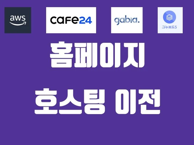 서비스 메인 이미지