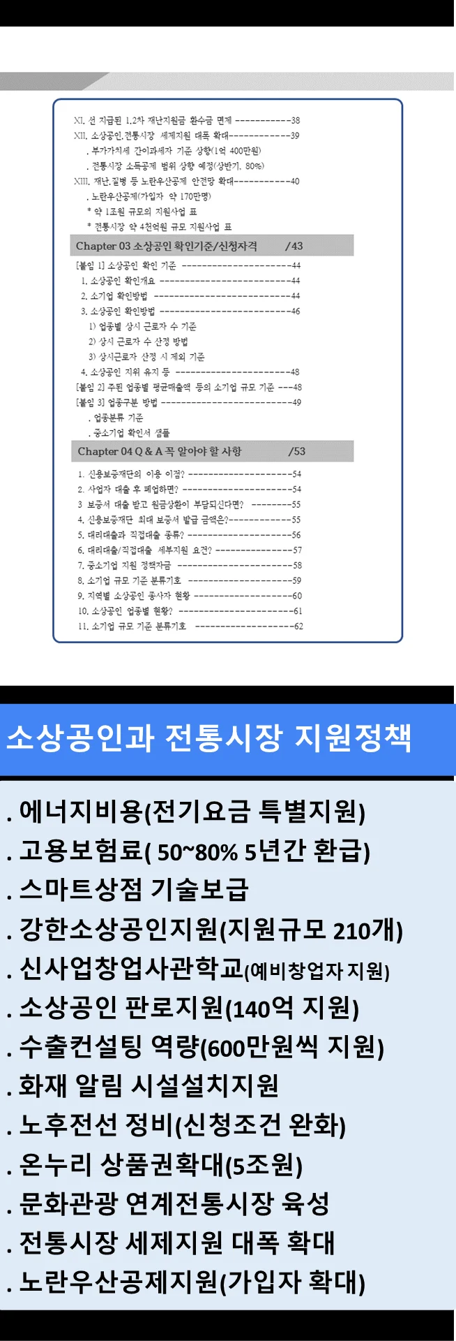 상세이미지-3