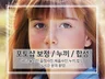 포토샵만능 누끼,합성,보정,증명사진 포토샵해 드립니다.