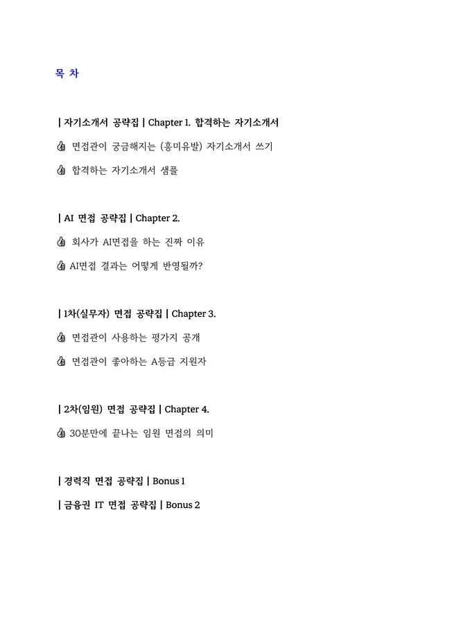 상세이미지-0