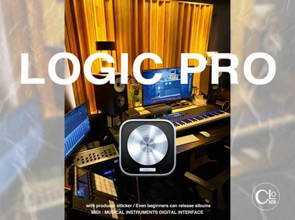 로직 프로 LOGIC PRO 레슨 초보부터 전공자 까지