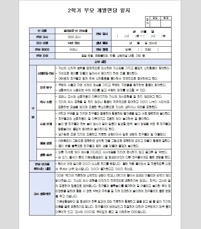 상세이미지-0