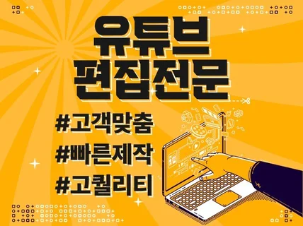 나에게 딱 맞는 유튜브 영상 내가 원하던 스타일 그대로