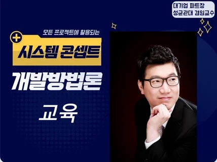 향후 10년 뒤 미래에 유망 엔지니어링 교육