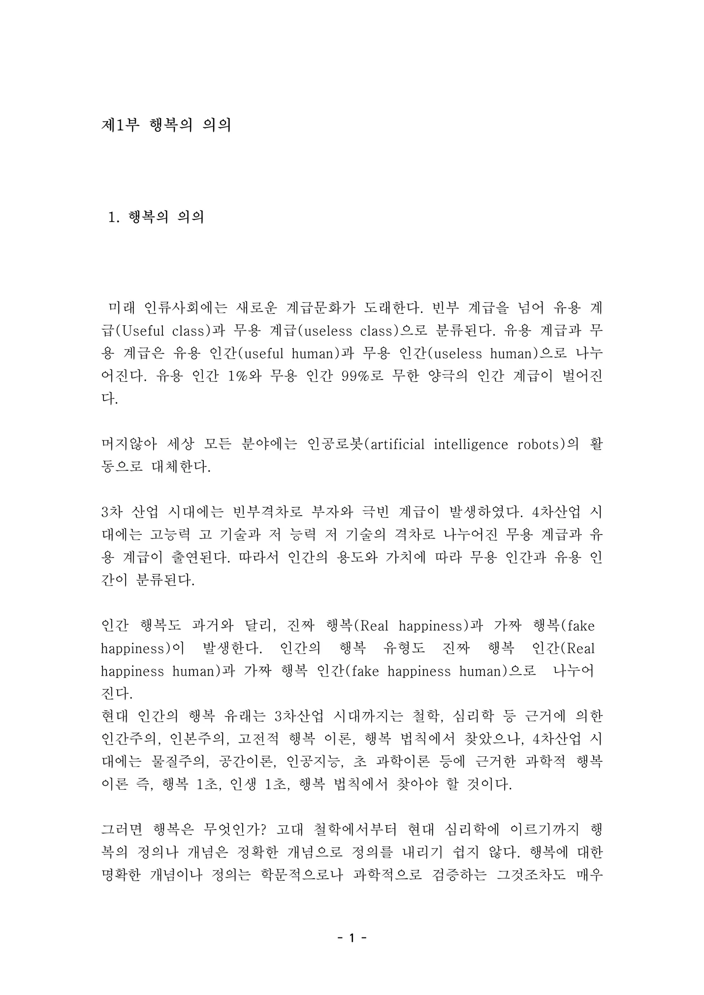 상세이미지-1