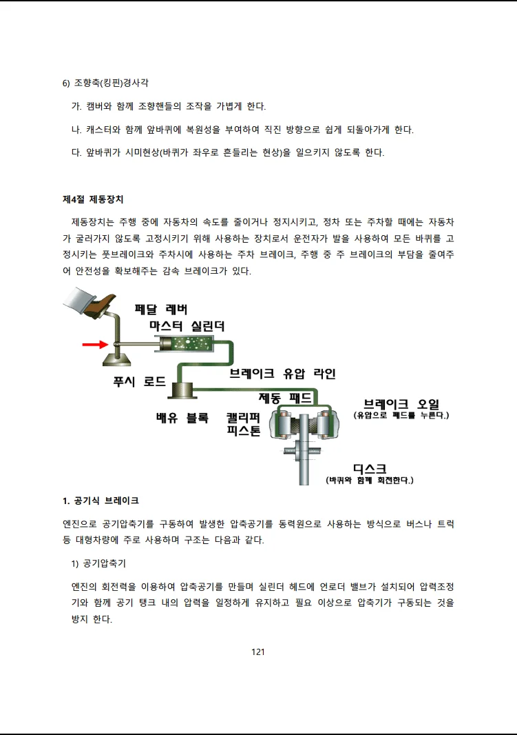 상세이미지-4