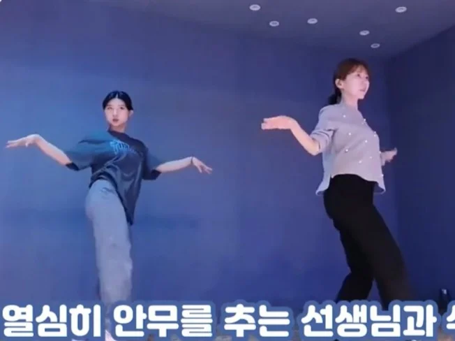 댄스 수업 썸네일
