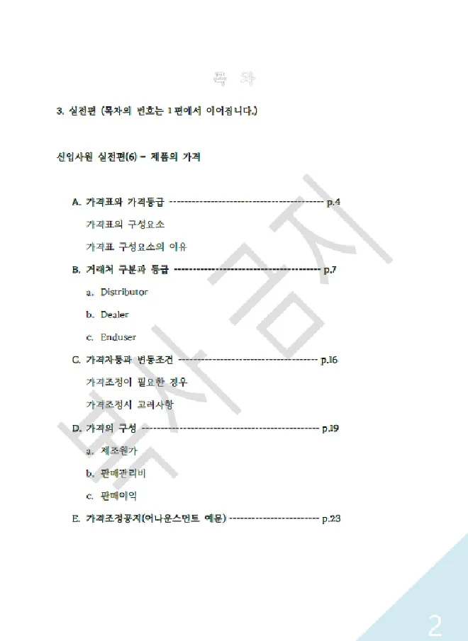 상세이미지-1