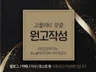 블로그, 카페 ,언론기사 등 각종 원고작성 해 드립니다.