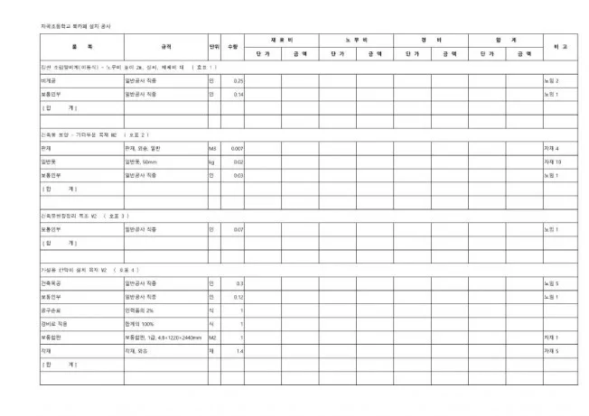 상세이미지-6