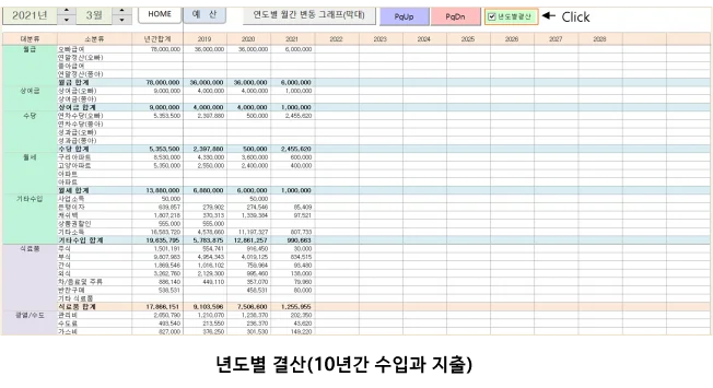 상세이미지-4